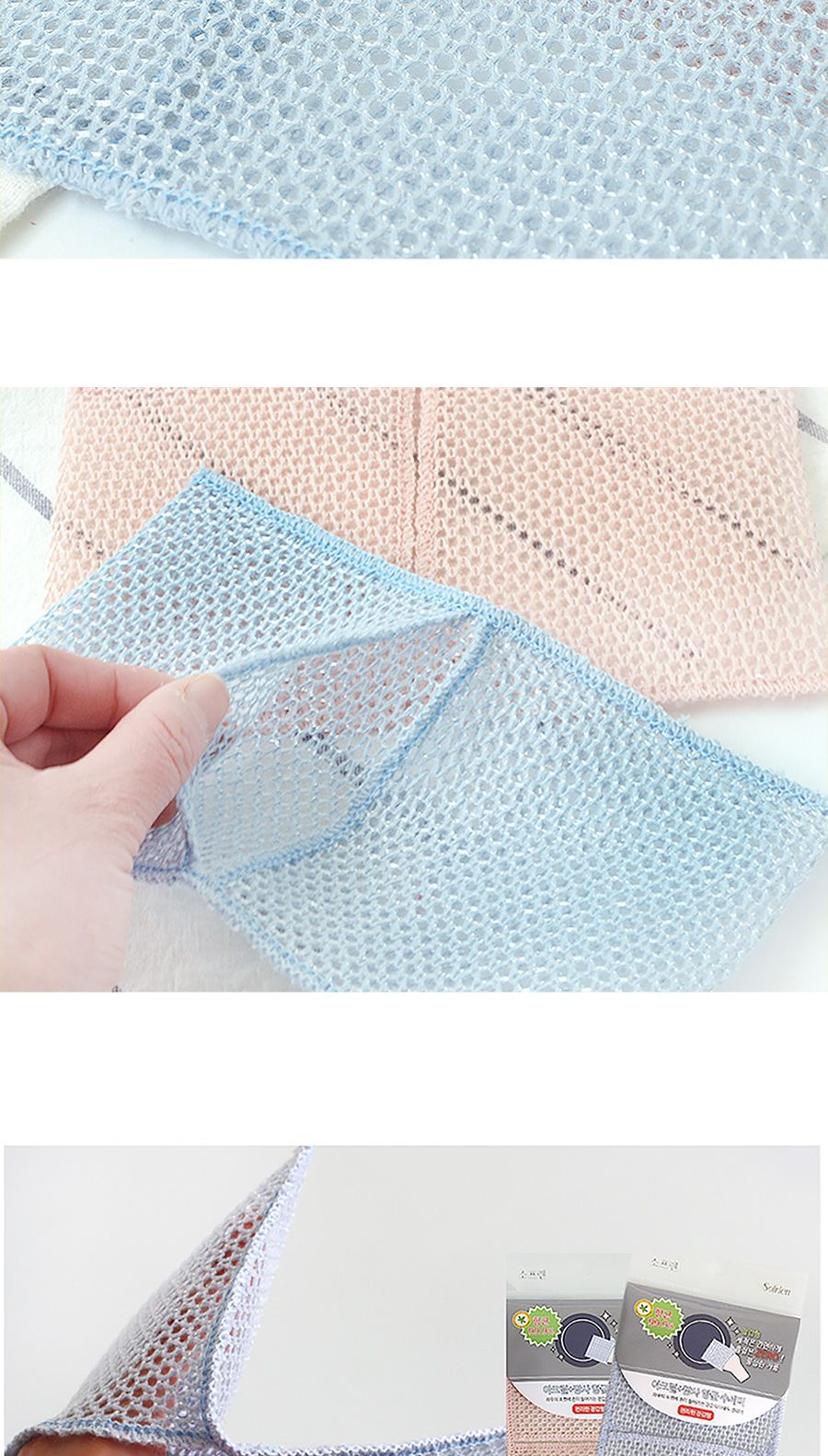 아크릴 망사 항균 수세미 장갑형 수세미 주방수세미 다용도수세미 다목적수세미 설거지수세미 설겆이수세미 부엌수세미 주방용수세미 가정용수세미 청소수세미 세척수세미 캠핑수세미 장갑형망사수세미