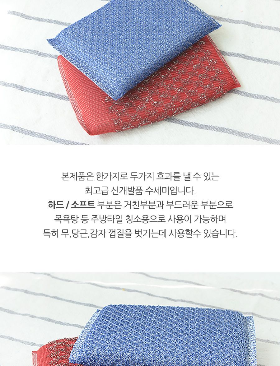 불티나 수세미 점보2P 수세미 주방수세미 다용도수세미 다목적수세미 설거지수세미 설겆이수세미 부엌수세미 주방용수세미 가정용수세미 청소수세미 세척수세미 캠핑수세미 업소용수세미
