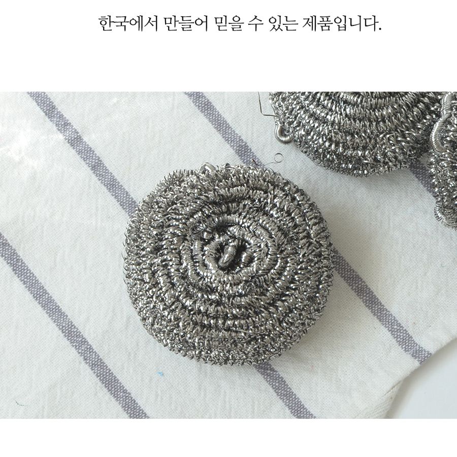 스텐레스 수세미30g 수세미 주방수세미 다용도수세미 다목적수세미 설거지수세미 설겆이수세미 부엌수세미 주방용수세미 철수세미 가정용수세미 청소수세미 세척수세미