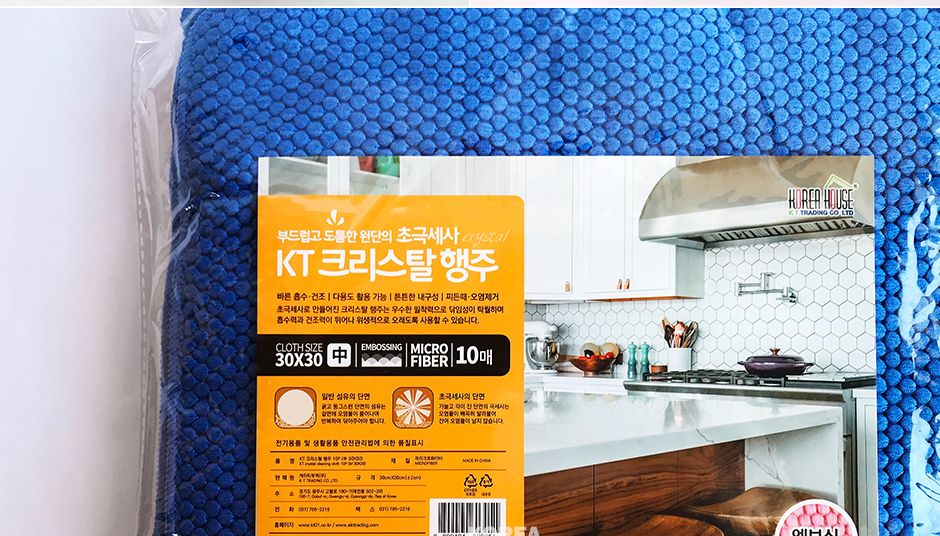 극세사 크리스탈 행주 30X30 10P 부엌행주 주방행주 사각행주 심플행주 주방걸레 부엌걸레 청소행주 컬러행주 극세사걸레 도톰한행주 만능행주 고급행주