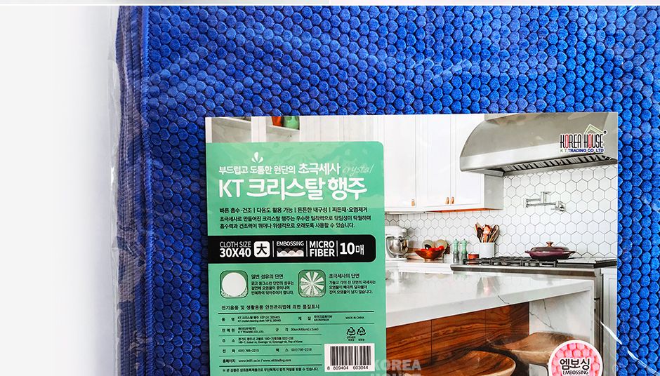 극세사 크리스탈 행주 30X40 10P 부엌행주 주방행주 사각행주 심플행주 주방걸레 부엌걸레 청소행주 컬러행주 극세사걸레 도톰한행주 만능행주