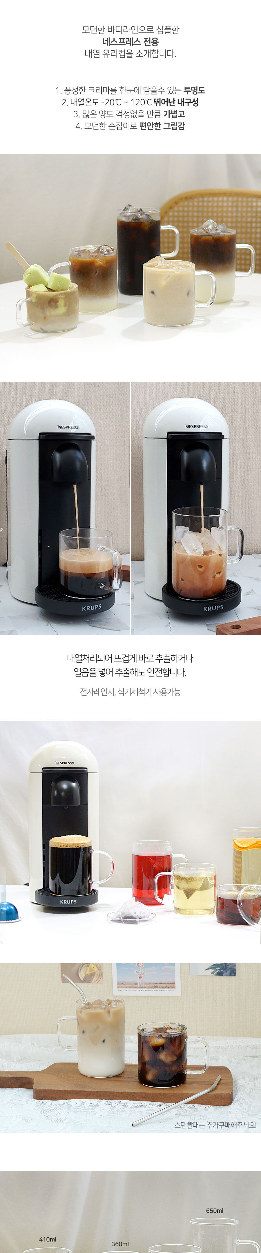 LS에레스 내열 유리머그컵250ml 1P 버츄오 투명머그잔 컵 잔 물컵 물잔 가정용물컵 음료컵 커피컵 다용도컵 유리컵 쥬스컵 커피잔 찻잔 심플유리잔 홈카페