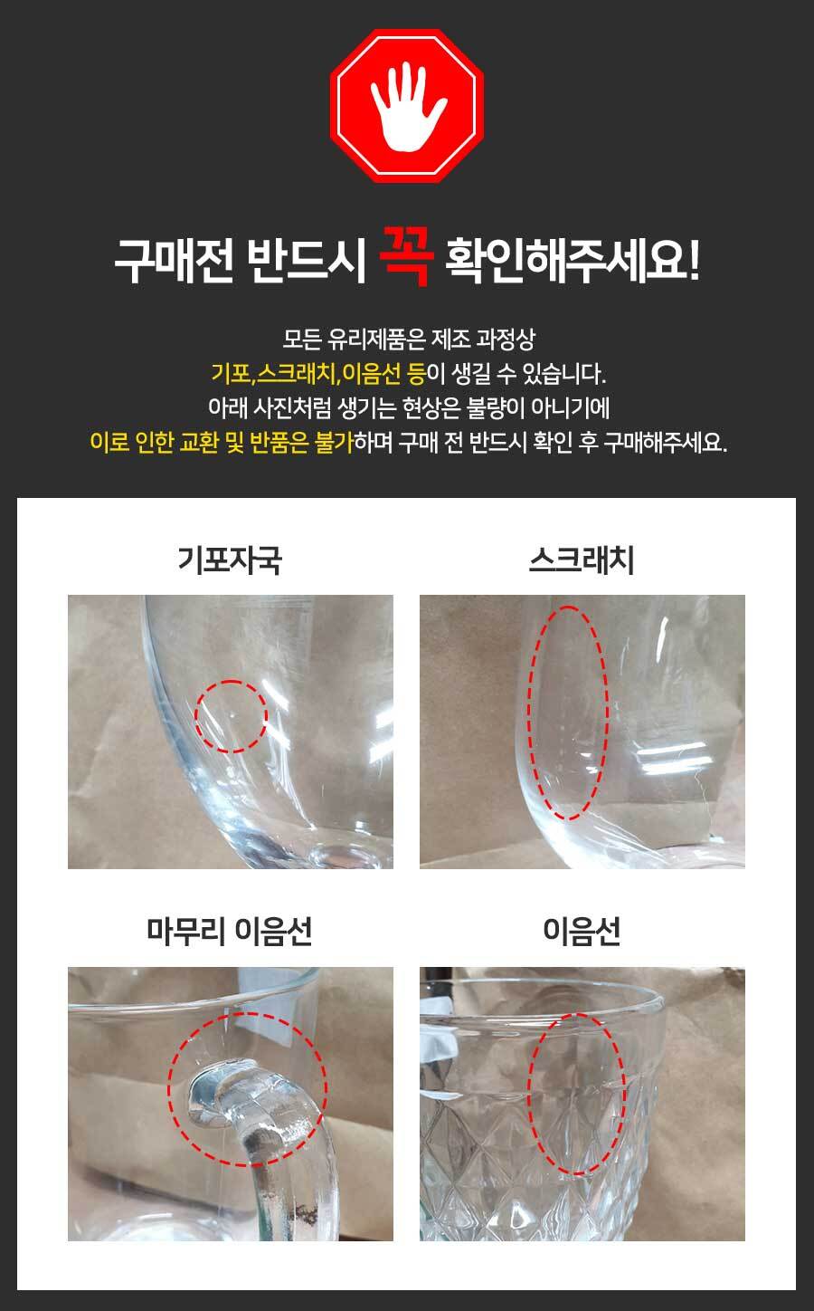 LS에레스 내열 유리머그컵250ml 1P 버츄오 투명머그잔 컵 잔 물컵 물잔 가정용물컵 음료컵 커피컵 다용도컵 유리컵 쥬스컵 커피잔 찻잔 심플유리잔 홈카페
