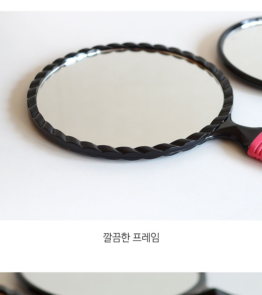 미로 손거울 소 거울 손거울 화장거울 미용거울 여성거울 휴대용거울 핸드거울 메이크업거울 책상거울 소품거울