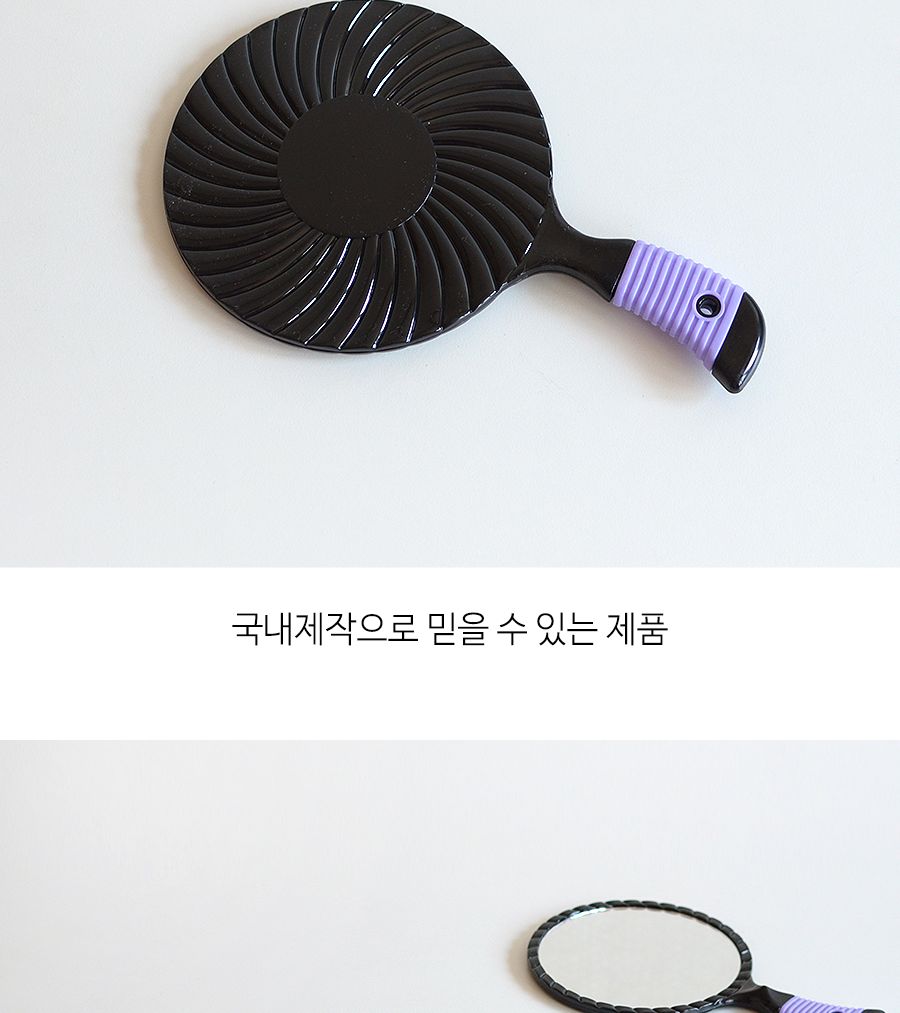 미로 손거울 소 거울 손거울 화장거울 미용거울 여성거울 휴대용거울 핸드거울 메이크업거울 책상거울 소품거울