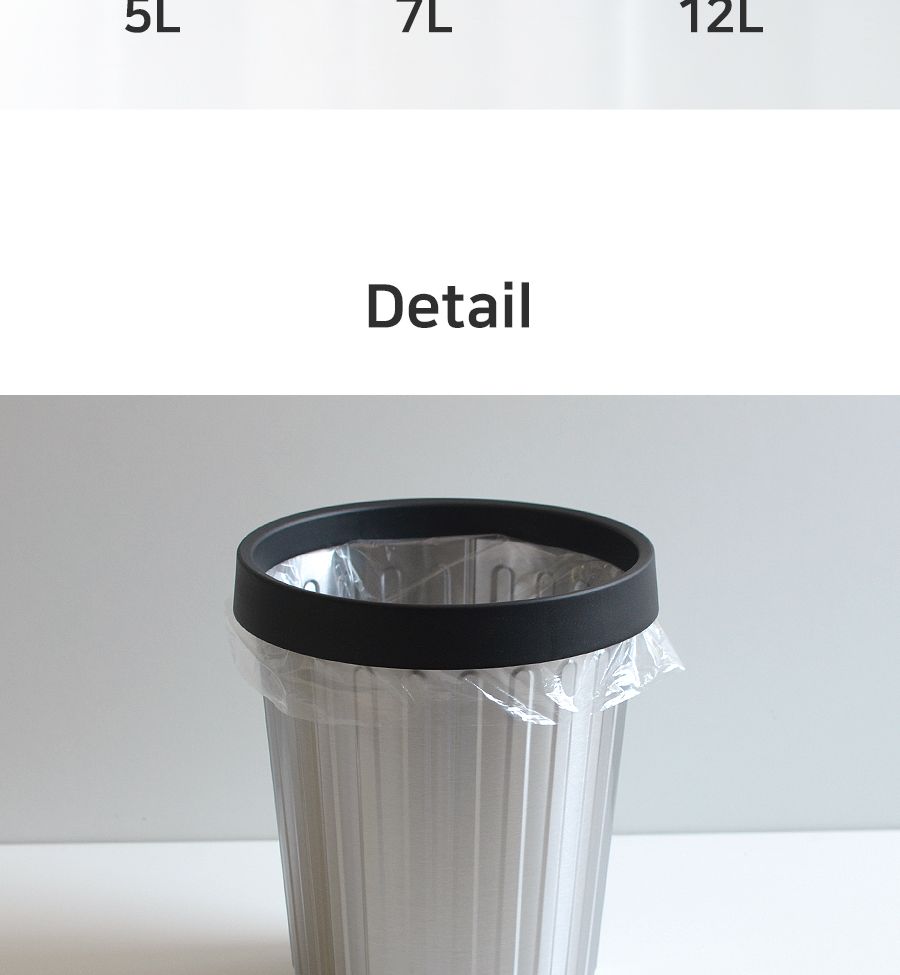 스텐 오픈 휴지통 7L 휴지통 쓰레기통 원형휴지통 회사휴지통 업소용휴지통 다용도휴지통 사무실휴지통 화장실휴지통 사무실쓰레기통 식당휴지통 방쓰레기통