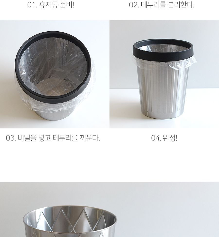 스텐 오픈 휴지통 7L 휴지통 쓰레기통 원형휴지통 회사휴지통 업소용휴지통 다용도휴지통 사무실휴지통 화장실휴지통 사무실쓰레기통 식당휴지통 방쓰레기통