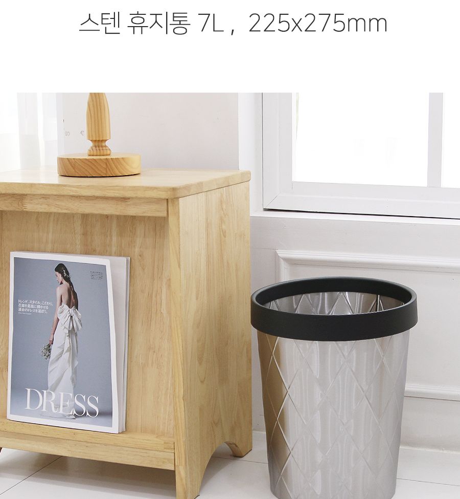 스텐 오픈 휴지통 7L 휴지통 쓰레기통 원형휴지통 회사휴지통 업소용휴지통 다용도휴지통 사무실휴지통 화장실휴지통 사무실쓰레기통 식당휴지통 방쓰레기통