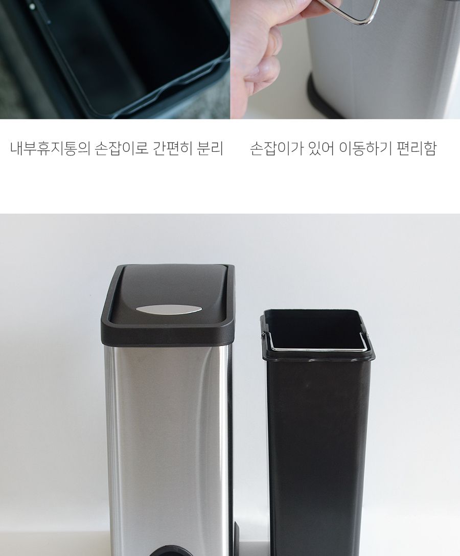 스텐 폐달 휴지통 사각 8L 휴지통 쓰레기통 회사휴지통 업소용휴지통 다용도휴지통 사무실휴지통 화장실휴지통 사무실쓰레기통 식당휴지통 페달쓰레기통 방쓰레기통