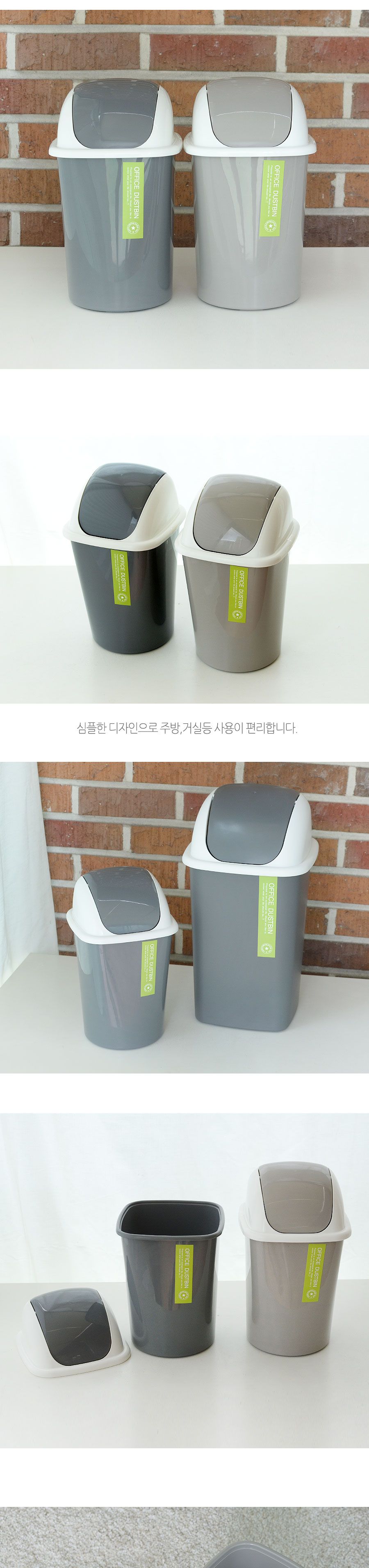 M정사각휴지통 소 2.5L 휴지통 쓰레기통 사각쓰레기통 분리수거통 식당쓰레기통 화장실휴지통 뚜껑휴지통 뚜껑쓰레기통 주방쓰레기통 심플쓰레기통 업소용쓰레기통 식당쓰레기통 회사쓰레기통 사무실쓰레기통