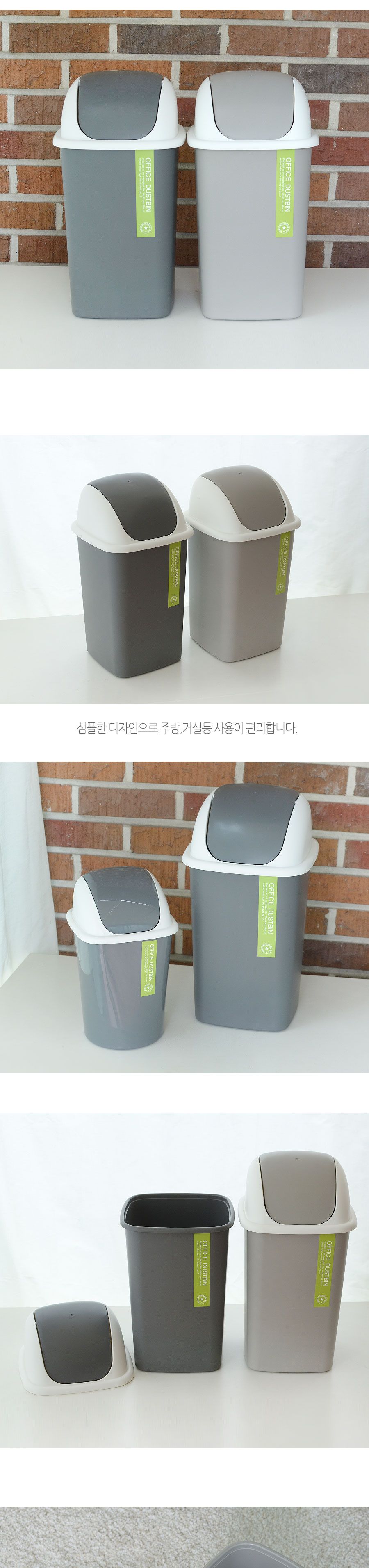 M정사각휴지통 중 7L 휴지통 쓰레기통 사각쓰레기통 분리수거통 식당쓰레기통 화장실휴지통 뚜껑휴지통 뚜껑쓰레기통 주방쓰레기통 심플쓰레기통 업소용쓰레기통 식당쓰레기통 회사쓰레기통 사무실쓰레기통