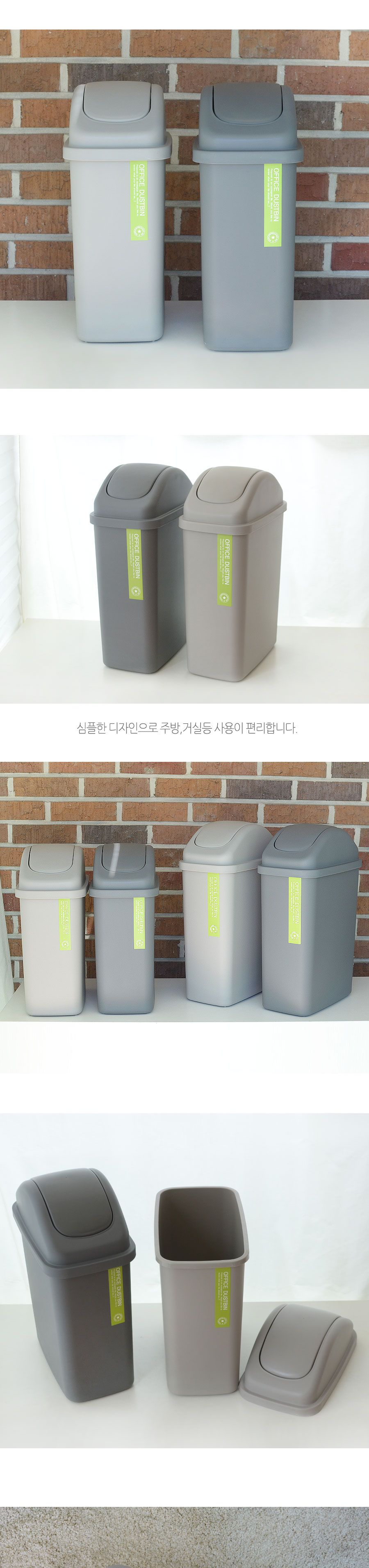 M직사각휴지통 대 15L 휴지통 쓰레기통 사각쓰레기통 분리수거통 식당쓰레기통 화장실휴지통 뚜껑휴지통 뚜껑쓰레기통 주방쓰레기통 심플쓰레기통 업소용쓰레기통 식당쓰레기통 회사쓰레기통 사무실쓰레기통