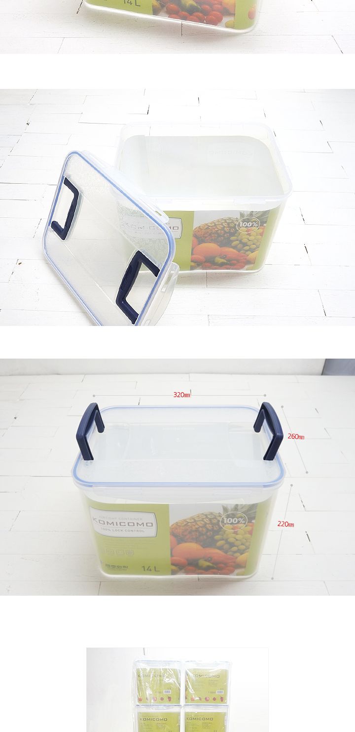 코미코모 밀폐용기 14L 밀폐용기 플라스틱밀폐용기 반찬통 반찬용기 음식보관 반찬보관 식재료보관 김치보관통 김장통 야채통