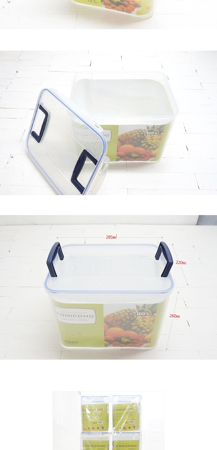 코미코모 밀폐용기 12L 밀폐용기 플라스틱밀폐용기 반찬통 반찬용기 음식보관 반찬보관 식재료보관 김치보관통 김장통 야채통
