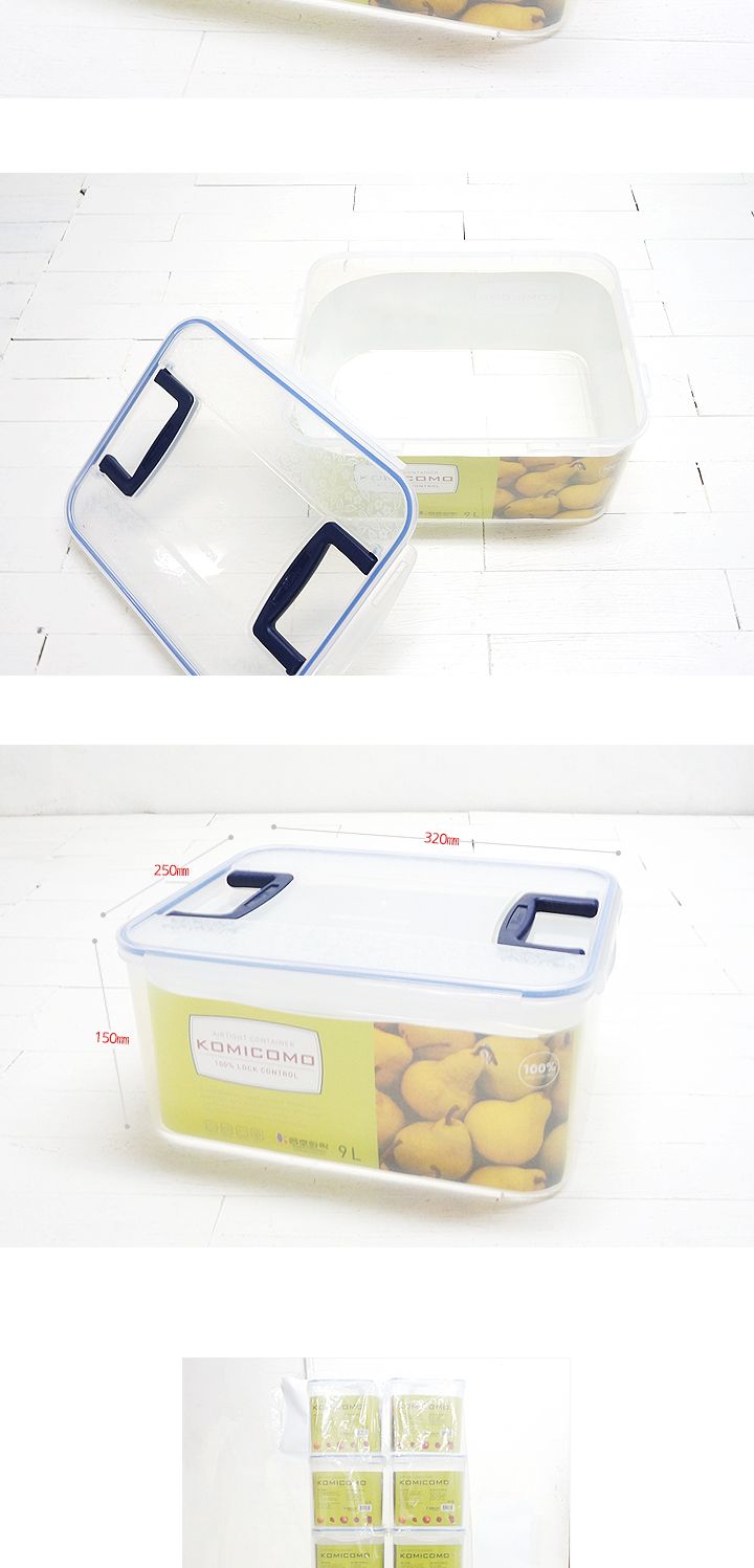 코미코모 밀폐용기 9L 밀폐용기 플라스틱밀폐용기 반찬통 반찬용기 음식보관 반찬보관 식재료보관 김치보관통 김장통 야채통