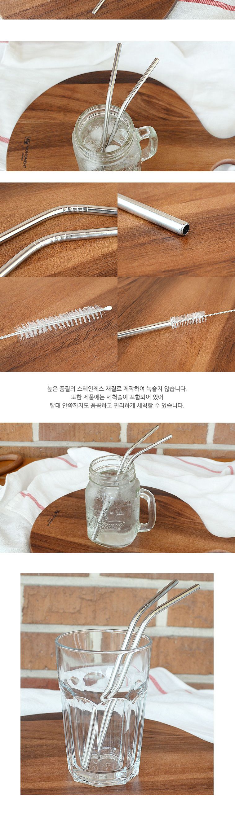 LS커브형스텐빨대2P+청소솔 커브빨대 커브형빨대 스텐빨대 스테인레스빨대 스텐커브빨대 스텐커브형빨대 음료빨대 주스빨대 커피빨대 드링크빨대