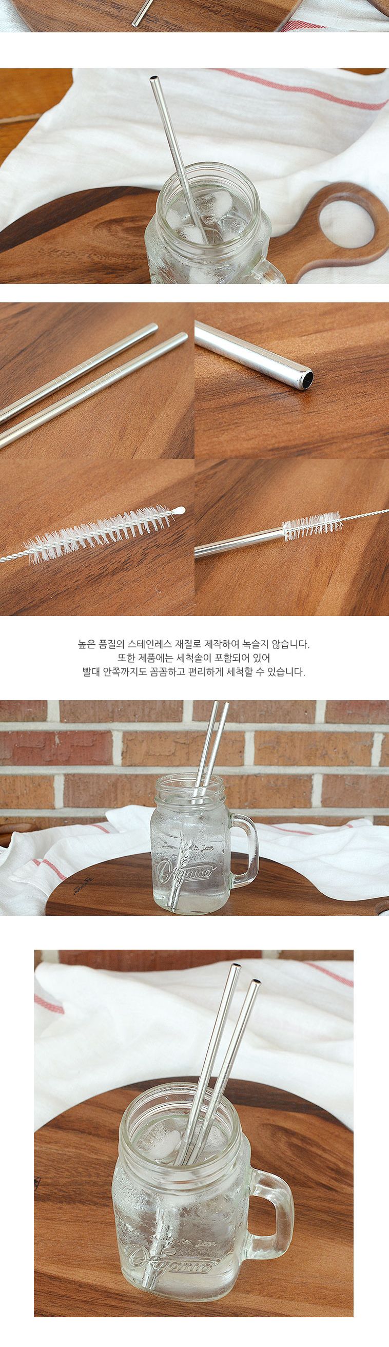 LS일자형스텐빨대2P+청소솔 스텐빨대 스테인레스빨대 일자빨대 일자형빨대 음료빨대 주스빨대 커피빨대 스텐음료빨대 스텐스트로우 스테인레스일자빨대