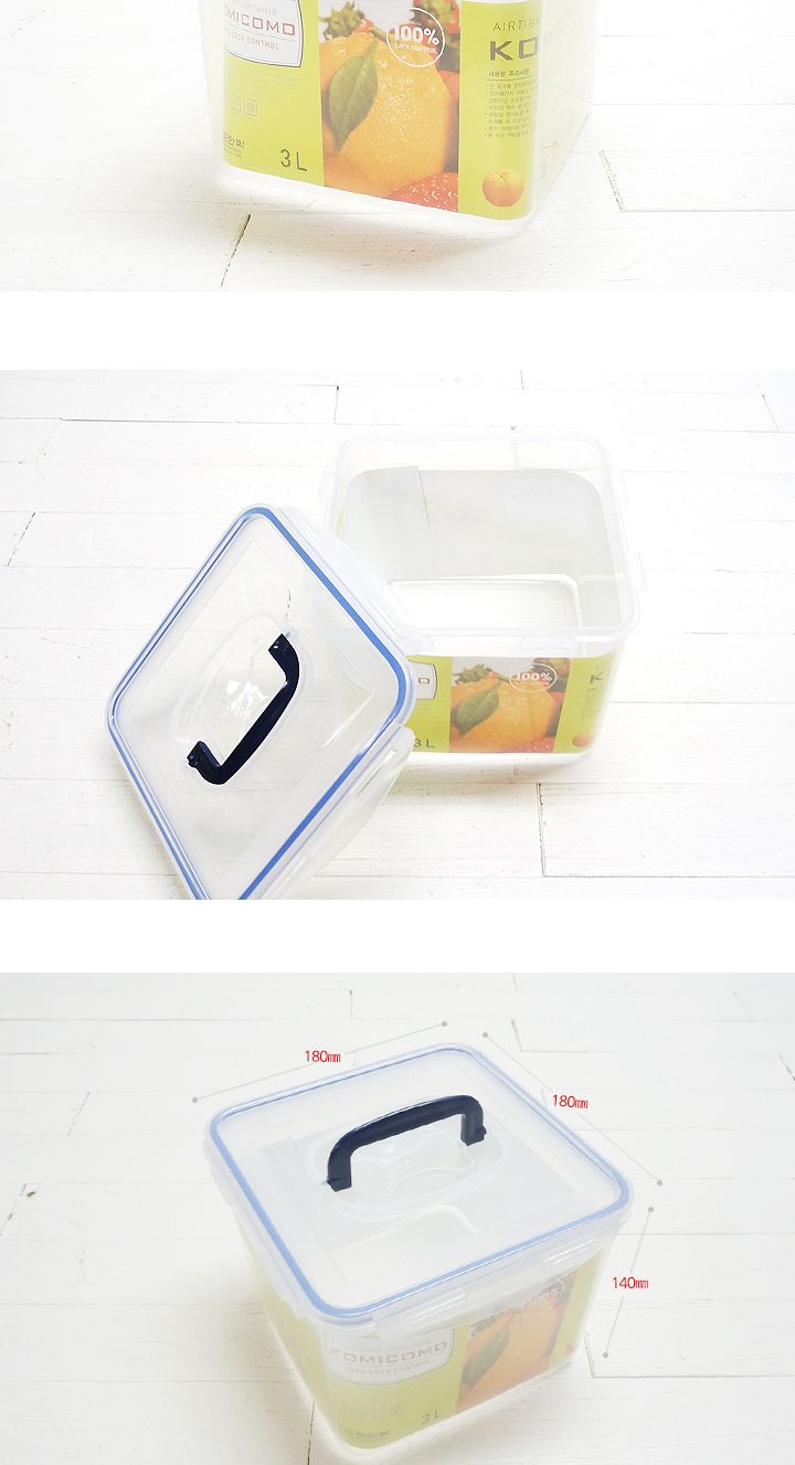 코미코모 밀폐용기 3L 밀폐용기 반찬통 플라스틱용기 반찬보관 사각용기 음식보관 식재료보관 주방정리 음식보관용기 주방보관용기 손잡이밀폐용기 손잡이플라스틱밀폐용기