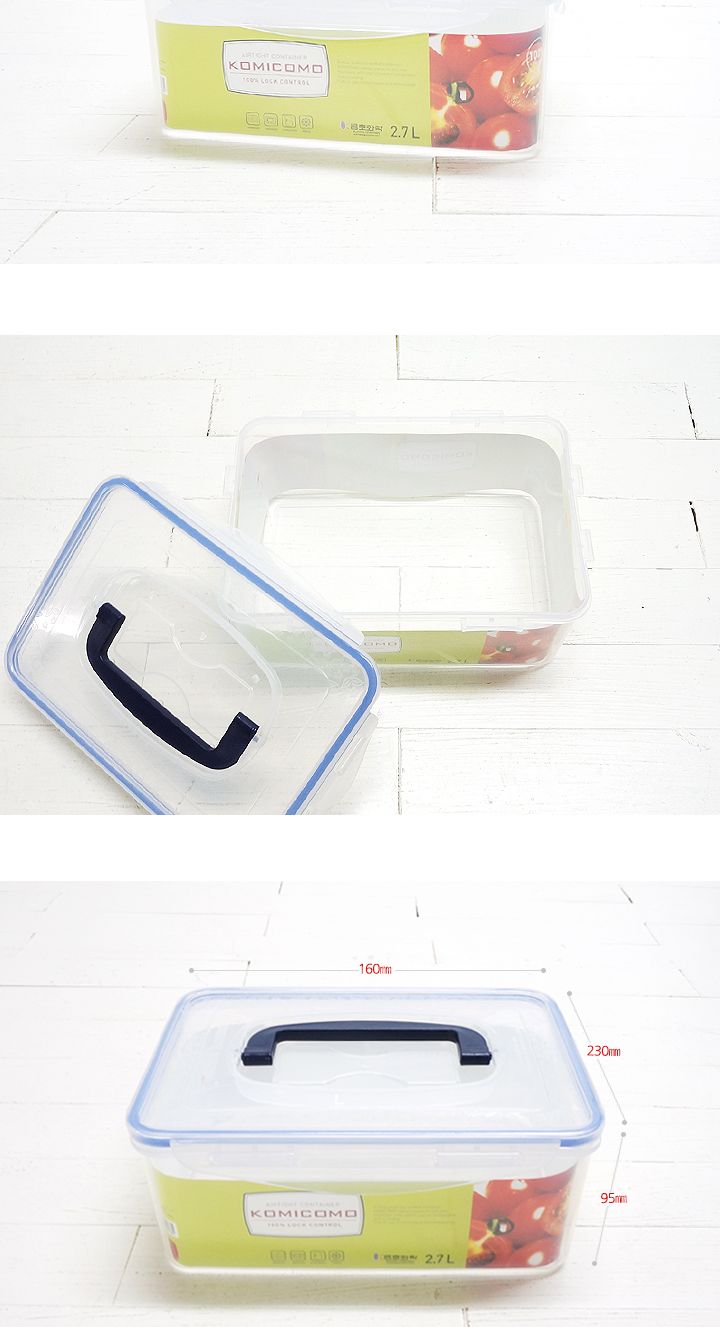 코미코모 밀폐용기 2.7L 밀폐용기 반찬통 플라스틱용기 반찬보관 사각용기 음식보관 식재료보관 주방정리 음식보관용기 주방보관용기 손잡이밀폐용기 손잡이플라스틱밀폐용기