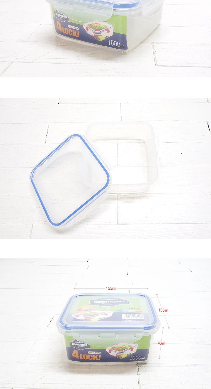코미코모 밀폐용기 1000ml 밀폐용기 반찬통 플라스틱용기 반찬보관 사각용기 음식보관 식재료보관 주방정리 음식보관용기 주방보관용기