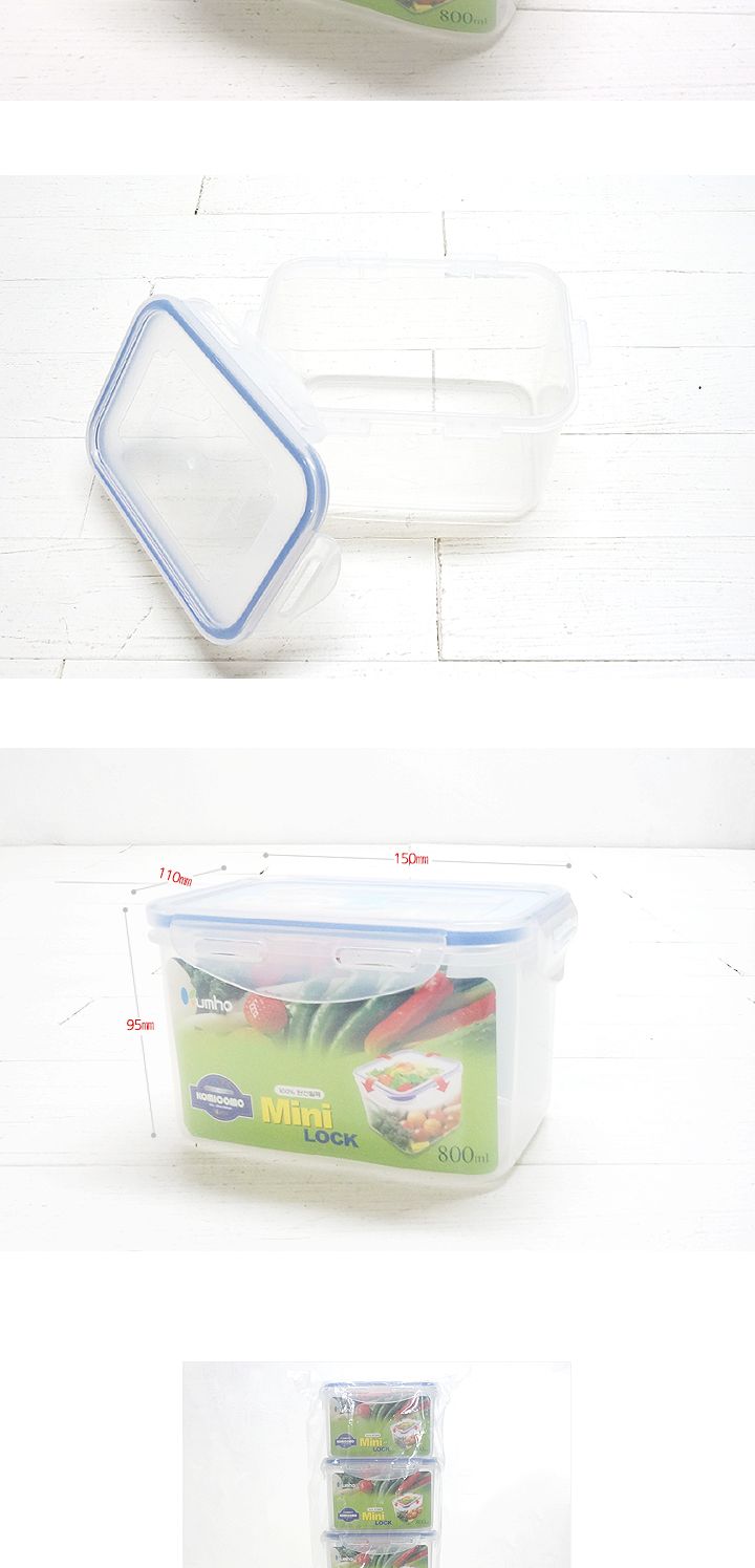 코미코모 밀폐용기 800ml 밀폐용기 반찬통 플라스틱용기 반찬보관 사각용기 음식보관 식재료보관 주방정리 음식보관용기 주방보관용기