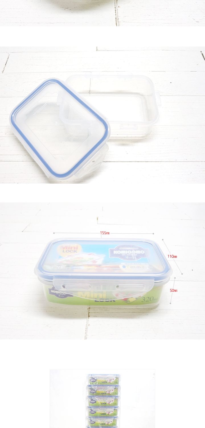 코미코모 밀폐용기 320ml 밀폐용기 반찬통 플라스틱용기 반찬보관 사각용기 음식보관 식재료보관 주방정리 음식보관용기 주방보관용기
