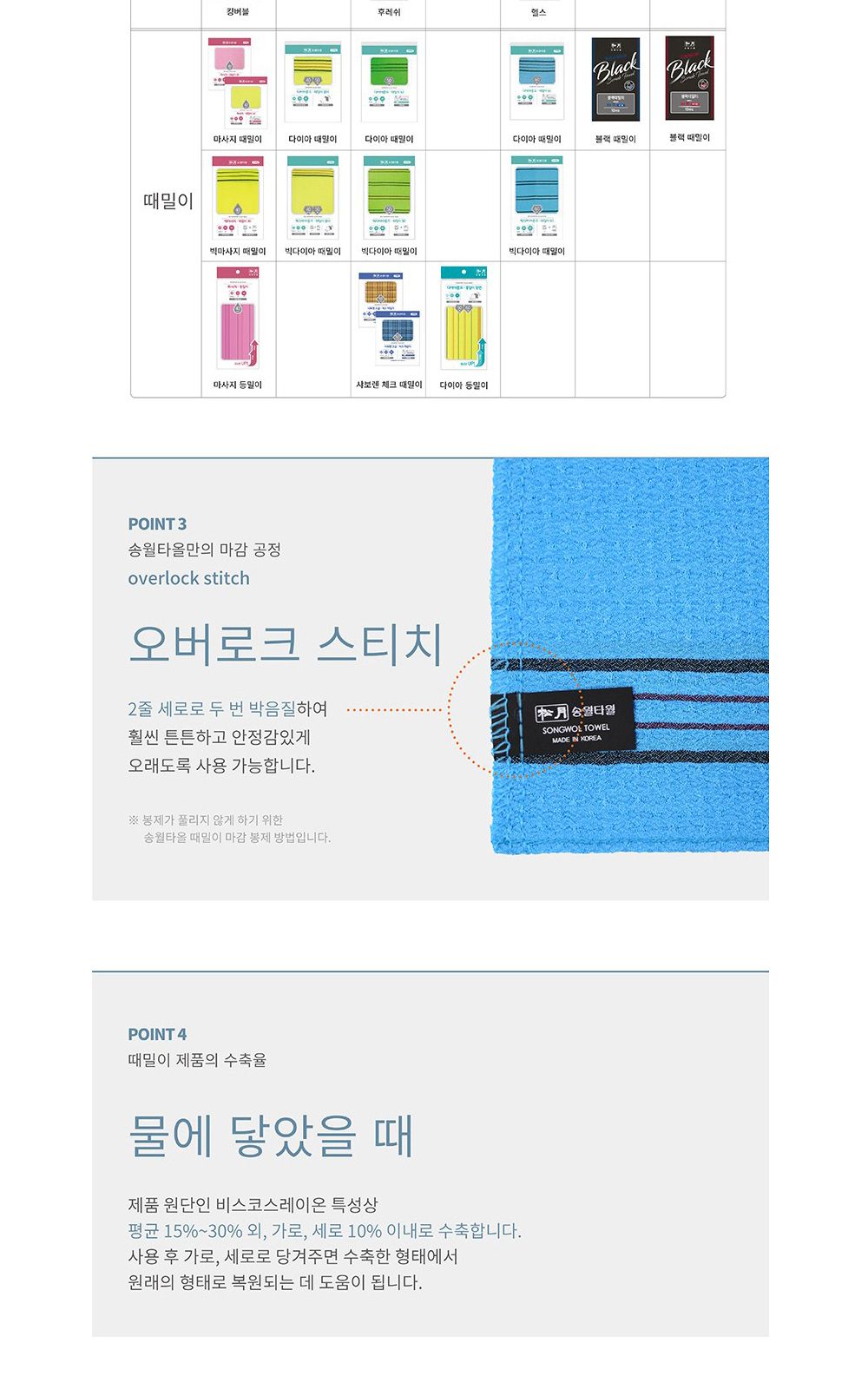 송월 빅다이아몬드 때밀이50 그린 10장 때타월 때밀이 때수건 가정용때수건 목욕용품 목욕탕때타월 때미는수건 목욕타월 바디각질제거 등때밀이