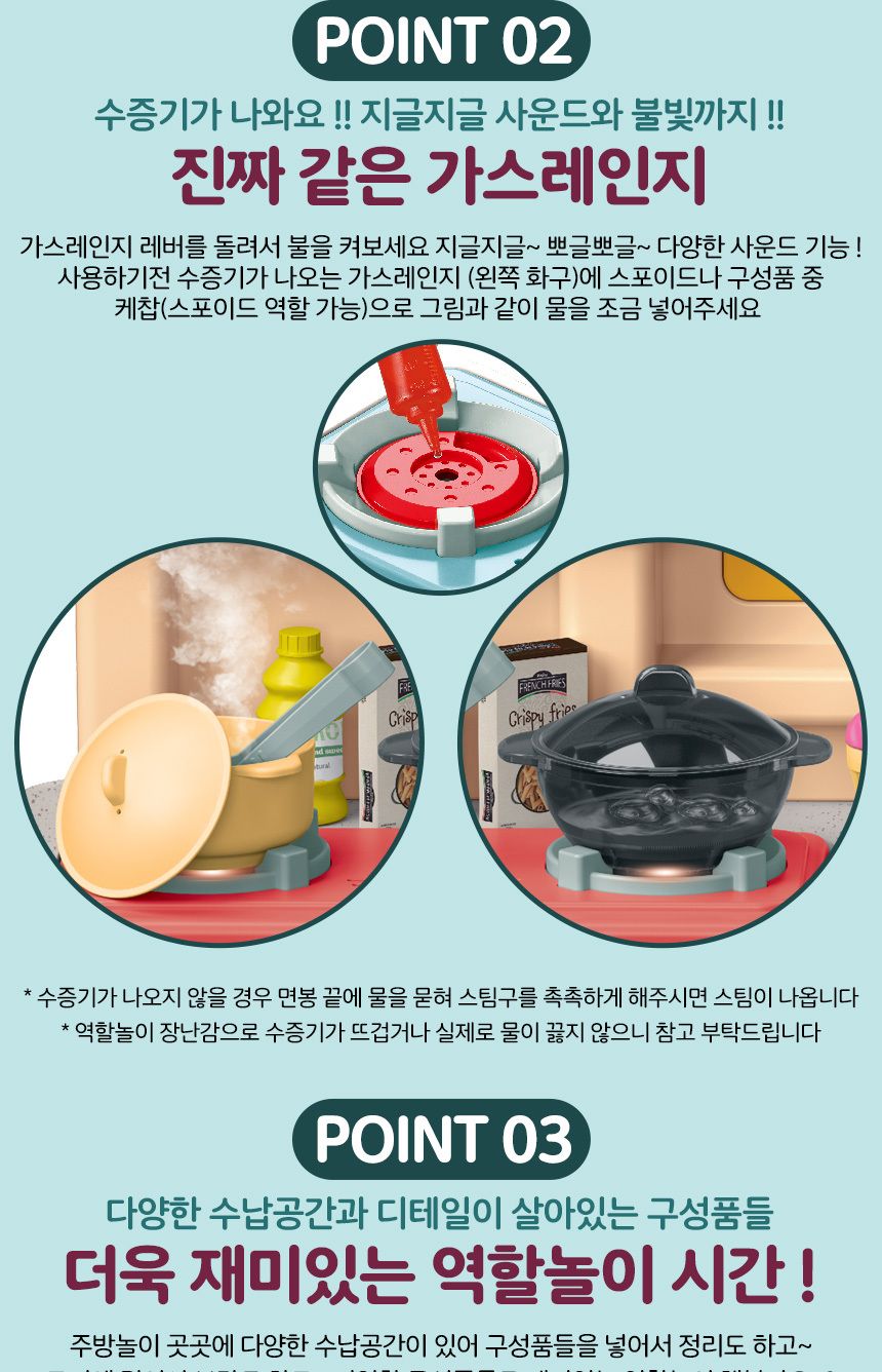 탈렌티드 쉐프 물나오는 작동 키친 주방놀이 초록 922-140 주방놀이 요리놀이 주방세트 키친세트 역할놀이 소꼽놀이 소꿉놀이 엄마놀이완구 역할놀이완구 주방놀이세트 주방놀이완구 어린이날선물
