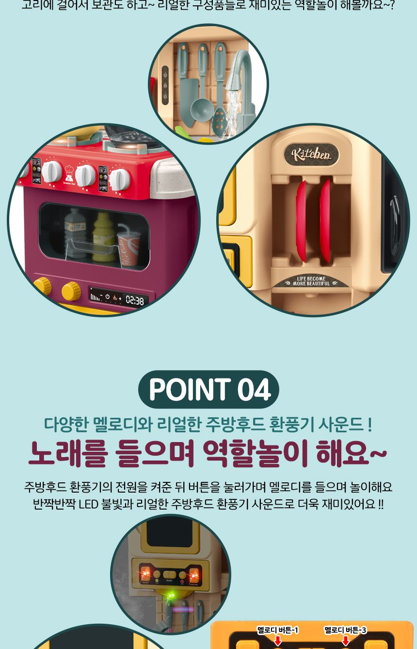 탈렌티드 쉐프 물나오는 작동 키친 주방놀이 초록 922-140 주방놀이 요리놀이 주방세트 키친세트 역할놀이 소꼽놀이 소꿉놀이 엄마놀이완구 역할놀이완구 주방놀이세트 주방놀이완구 어린이날선물