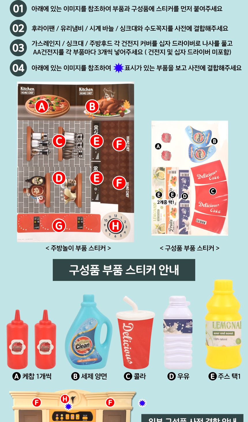 홈쉐프 물나오는 작동 키친 주방놀이 초록 922-136 주방놀이 요리놀이 주방세트 키친세트 역할놀이 소꼽놀이 소꿉놀이 엄마놀이완구 역할놀이완구 주방놀이세트 주방놀이완구 어린이날선물