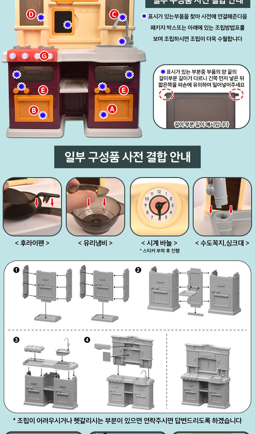 홈쉐프 물나오는 작동 키친 주방놀이 초록 922-136 주방놀이 요리놀이 주방세트 키친세트 역할놀이 소꼽놀이 소꿉놀이 엄마놀이완구 역할놀이완구 주방놀이세트 주방놀이완구 어린이날선물