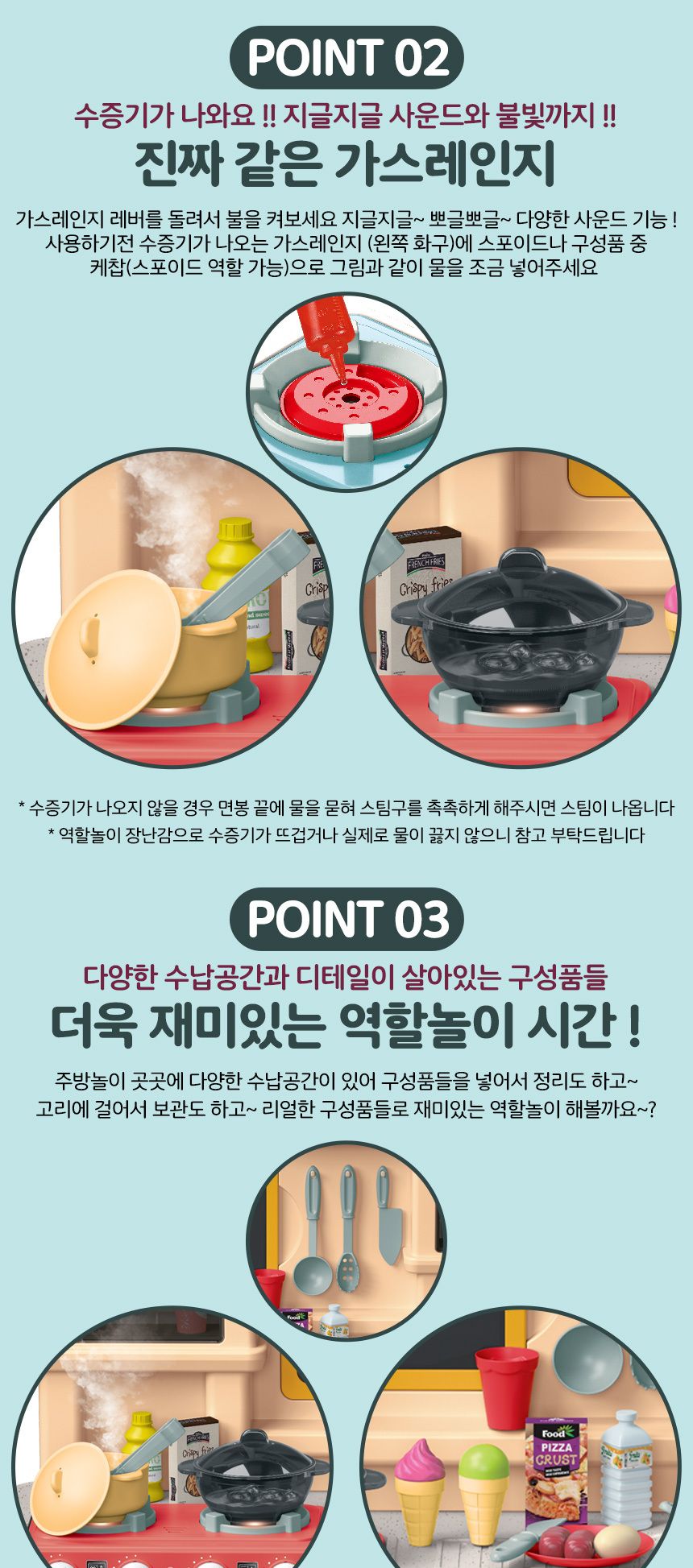 홈쉐프 물나오는 작동 키친 주방놀이 초록 922-136 주방놀이 요리놀이 주방세트 키친세트 역할놀이 소꼽놀이 소꿉놀이 엄마놀이완구 역할놀이완구 주방놀이세트 주방놀이완구 어린이날선물
