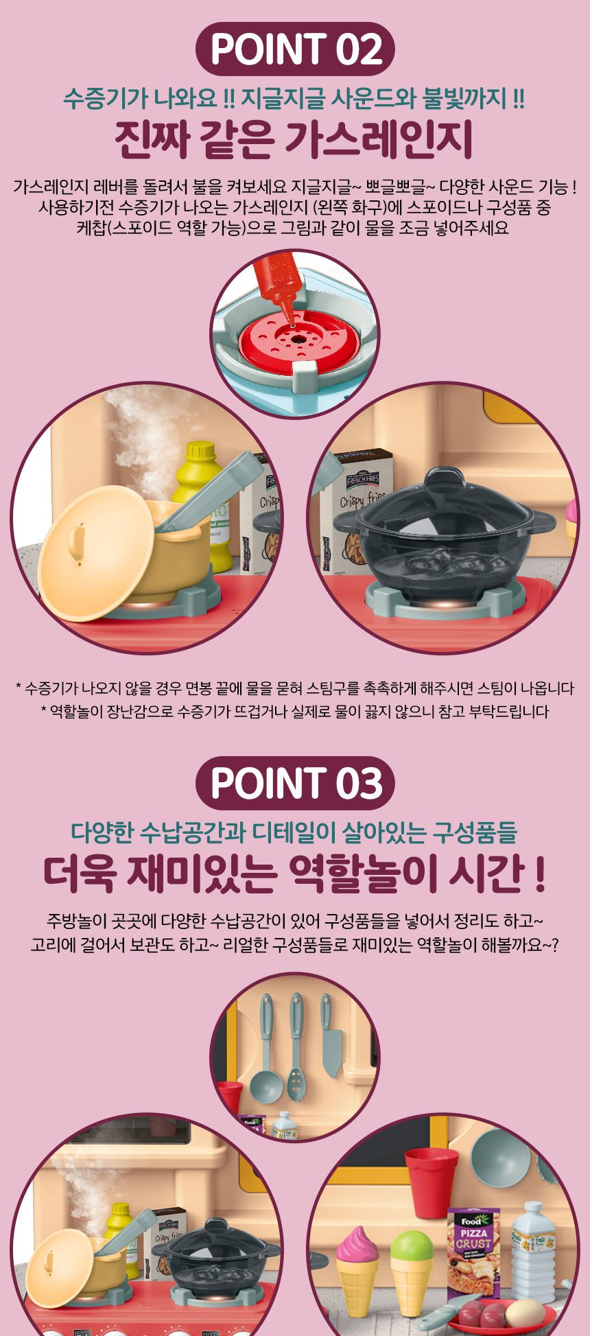 홈쉐프 물나오는 작동 키친 주방놀이 분홍 922-135 주방놀이 요리놀이 주방세트 키친세트 역할놀이 소꼽놀이 소꿉놀이 엄마놀이완구 역할놀이완구 주방놀이세트 주방놀이완구 어린이날선물