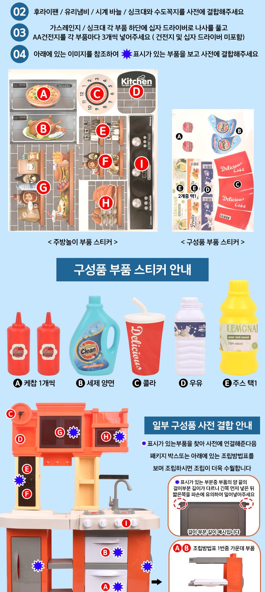 스팀쉐프 물나오는 작동 키친 주방놀이 파랑 922-130 주방놀이 요리놀이 주방세트 키친세트 역할놀이 소꼽놀이 소꿉놀이 엄마놀이완구 역할놀이완구 주방놀이세트 주방놀이완구 어린이날선물