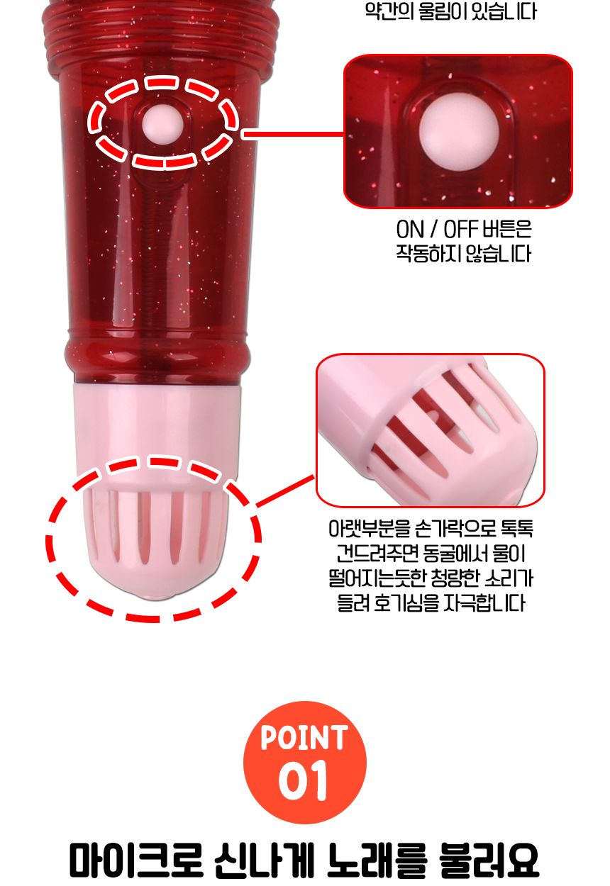 그랜드 에코 마이크 빨강 ws309d red 울림 소리 노래방 노래 부르기 대형 창의력악기 놀이장난감 교육용악기 아동발달악기 리듬악기 타악기