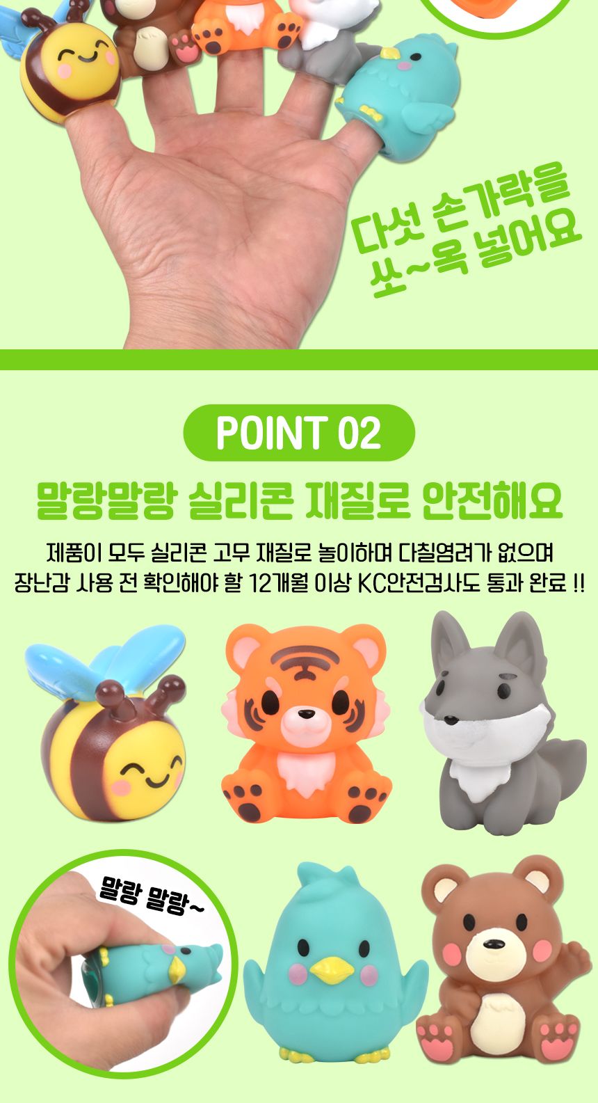 러버 손가락 인형 목욕놀이 5종 세트 sq22002-5 구연동화 역할놀이 피규어 이야기 손가락인형 손인형 놀이인형 연극놀이인형 실리콘손가락인형 구연동화인형 역할놀이 피규어 이야기인형