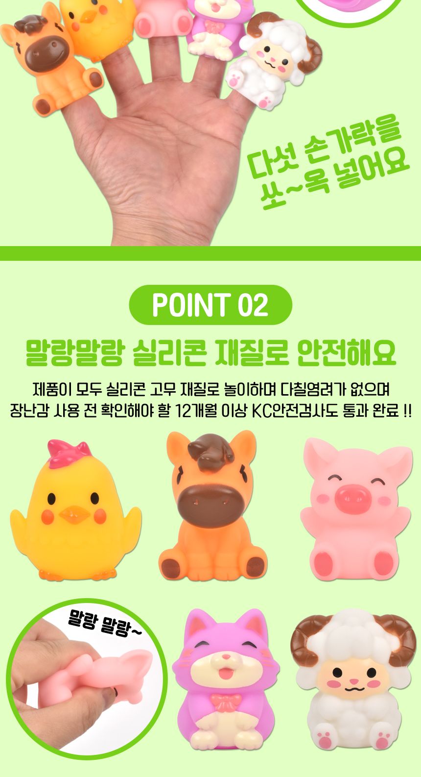 러버 손가락 인형 목욕놀이 5종 세트 sq22002-4 구연동화 역할놀이 피규어 이야기 손가락인형 손인형 놀이인형 연극놀이인형 실리콘손가락인형 구연동화인형 역할놀이 피규어 이야기인형