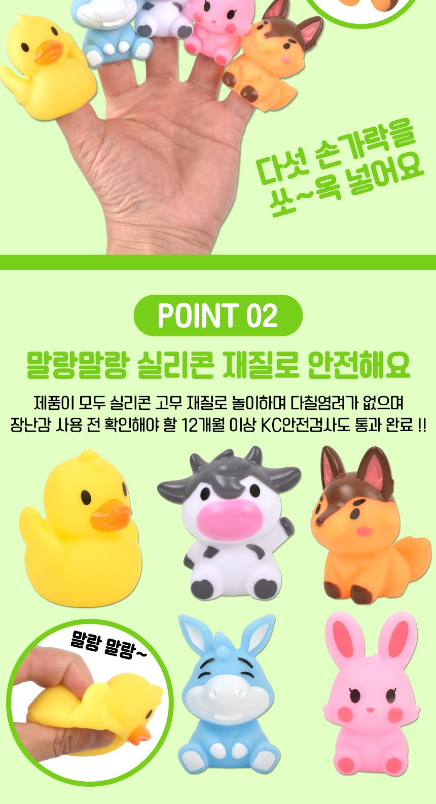 러버 손가락 인형 목욕놀이 5종 세트 sq22002-3 구연동화 역할놀이 피규어 이야기 손가락인형 손인형 놀이인형 연극놀이인형 실리콘손가락인형 구연동화인형 역할놀이 피규어 이야기인형