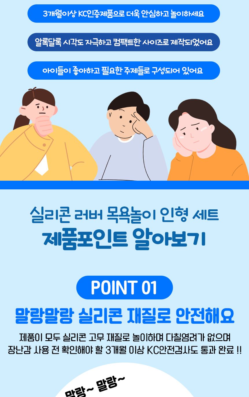 러버 목욕놀이 인형 6종 세트 sq22014-5 상어 피규어 물놀이 모래놀이 역할놀이 목욕놀이 장난감 목욕장난감 물놀이완구 유아완구 욕실물놀이 아기장난감 유아목욕장난감 유아물놀이장난감 욕조장난감 모래놀이 역할놀이 피규어인형