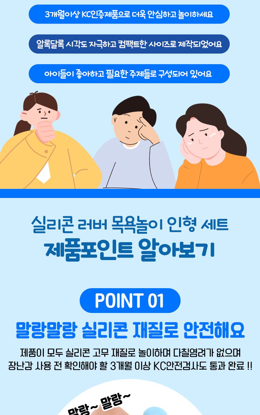 러버 목욕놀이 인형 6종 세트 sq22014-4 동물 피규어 물놀이 모래놀이 역할놀이 목욕놀이 장난감 목욕장난감 물놀이완구 유아완구 욕실물놀이 아기장난감 유아목욕장난감 유아물놀이장난감 욕조장난감 모래놀이 역할놀이 피규어인형