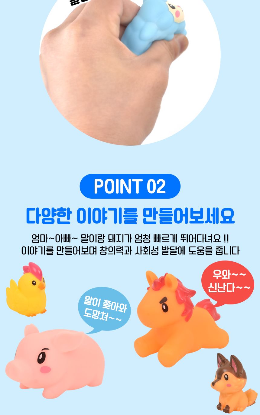 러버 목욕놀이 인형 6종 세트 sq22014-4 동물 피규어 물놀이 모래놀이 역할놀이 목욕놀이 장난감 목욕장난감 물놀이완구 유아완구 욕실물놀이 아기장난감 유아목욕장난감 유아물놀이장난감 욕조장난감 모래놀이 역할놀이 피규어인형