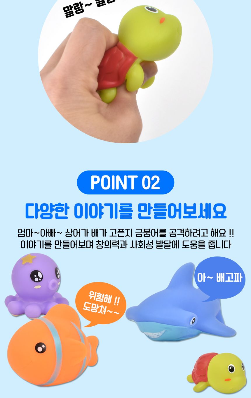 러버 목욕놀이 인형 6종 세트 sq22014-3 바다친구 피규어 물놀이 모래놀이 역할놀이 목욕놀이 장난감 목욕장난감 물놀이완구 유아완구 욕실물놀이 아기장난감 유아목욕장난감 유아물놀이장난감 욕조장난감 모래놀이 역할놀이 피규어인형