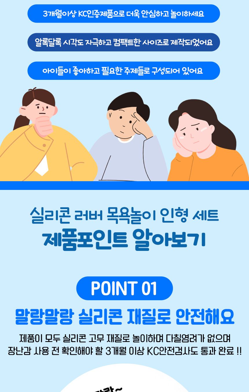 러버 목욕놀이 인형 6종 세트 sq22014-2 동물 피규어 물놀이 모래놀이 역할놀이 목욕놀이 장난감 목욕장난감 물놀이완구 유아완구 욕실물놀이 아기장난감 유아목욕장난감 유아물놀이장난감 욕조장난감 모래놀이 역할놀이 피규어인형