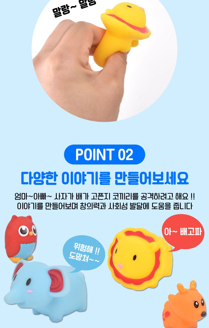 러버 목욕놀이 인형 6종 세트 sq22014-2 동물 피규어 물놀이 모래놀이 역할놀이 목욕놀이 장난감 목욕장난감 물놀이완구 유아완구 욕실물놀이 아기장난감 유아목욕장난감 유아물놀이장난감 욕조장난감 모래놀이 역할놀이 피규어인형