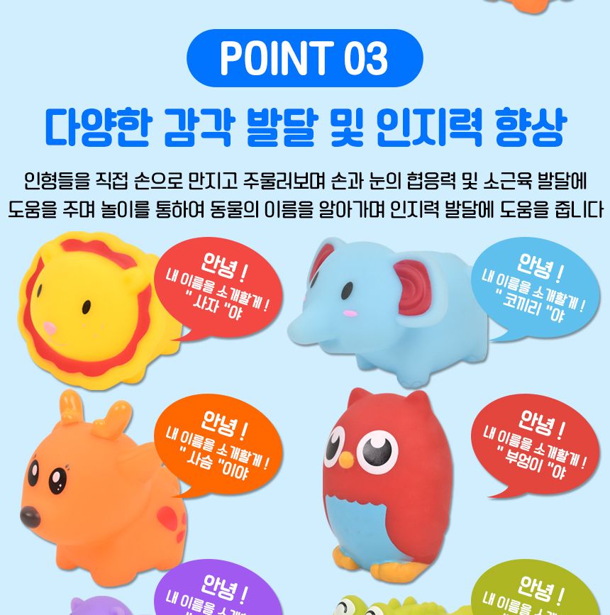 러버 목욕놀이 인형 6종 세트 sq22014-2 동물 피규어 물놀이 모래놀이 역할놀이 목욕놀이 장난감 목욕장난감 물놀이완구 유아완구 욕실물놀이 아기장난감 유아목욕장난감 유아물놀이장난감 욕조장난감 모래놀이 역할놀이 피규어인형