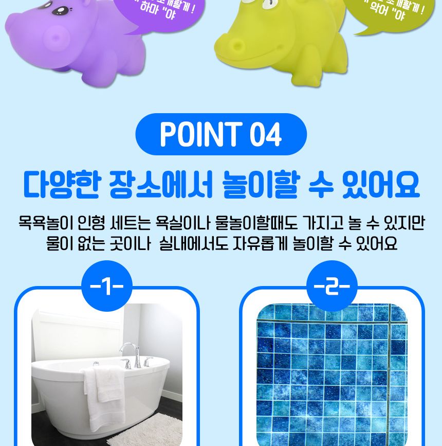 러버 목욕놀이 인형 6종 세트 sq22014-2 동물 피규어 물놀이 모래놀이 역할놀이 목욕놀이 장난감 목욕장난감 물놀이완구 유아완구 욕실물놀이 아기장난감 유아목욕장난감 유아물놀이장난감 욕조장난감 모래놀이 역할놀이 피규어인형