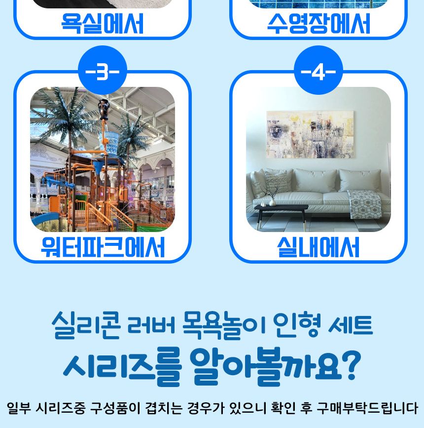 러버 목욕놀이 인형 6종 세트 sq22014-2 동물 피규어 물놀이 모래놀이 역할놀이 목욕놀이 장난감 목욕장난감 물놀이완구 유아완구 욕실물놀이 아기장난감 유아목욕장난감 유아물놀이장난감 욕조장난감 모래놀이 역할놀이 피규어인형