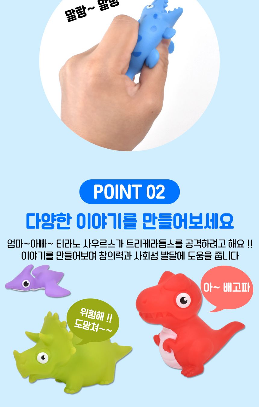 러버 목욕놀이 인형 6종 세트 sq22014-1 공룡 피규어 물놀이 모래놀이 역할놀이 목욕놀이 장난감 목욕장난감 물놀이완구 유아완구 욕실물놀이 아기장난감 유아목욕장난감 유아물놀이장난감 욕조장난감 모래놀이 역할놀이 피규어인형