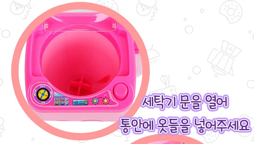R 오즈토이 해피 세탁기 미니가전 분홍 3821 작동 주방 소꿉 놀이 장난감 세탁기 모형세탁기 세탁기완구 세탁기장난감 어린이세탁기 모형완구 모형장난감 분홍세탁기 핑크세탁기 장난감세탁기