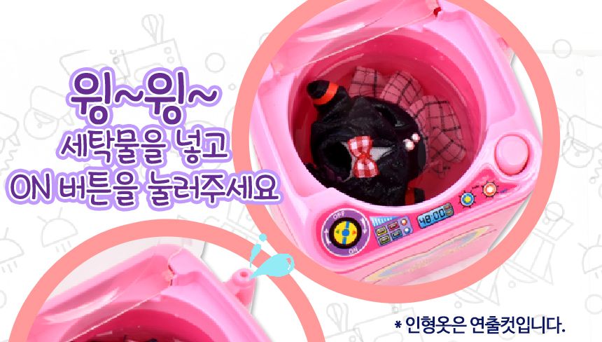 R 오즈토이 해피 세탁기 미니가전 분홍 3821 작동 주방 소꿉 놀이 장난감 세탁기 모형세탁기 세탁기완구 세탁기장난감 어린이세탁기 모형완구 모형장난감 분홍세탁기 핑크세탁기 장난감세탁기